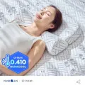 듀라쿨냉감 3존 메모리폼 바른자세 경추베개 (14,350원/무료)