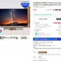 삼성 85인치 UHD 4K TV 스탠드형 LH85BEDHLGFXKR (1,387,860원/무료배송)8
