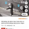 투명 화장실 선반 흡착식 욕실 거치대(5800원/판매자로켓)2