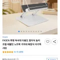 FASEN 투명 독서대 (17,900원/무료)