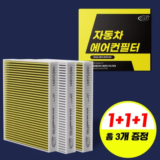 65W 로봇디자인 고속충전기($23.35)/ 무음마우스($6.87)/ 10000mAh 보조배터리($18.79)/무료