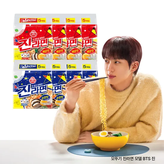 ] 네이버멤버십_ 오뚜기 진라면, 오동통면, 열라면, 멕시칸 순살치킨, 더미식 육즙교자, 풀무원 김치 (다양/무료)32