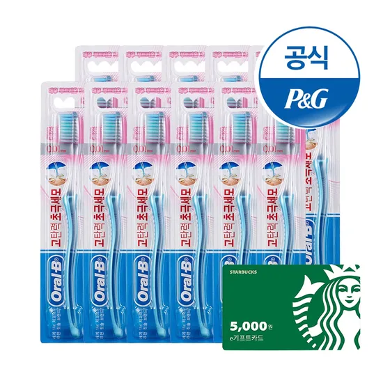 오랄비 잇몸케어 고탄력 초미세모 잇몸전문칫솔 12입+스벅 5천원권 (14,365원/무료)2