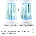감전식 해충 퇴치기 포충기 1+1 총 2개 (39,900원/무료)
