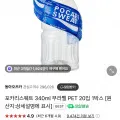 포카리스웨트 340ml 무라벨 PET 20입 (12,460원/무료)3
