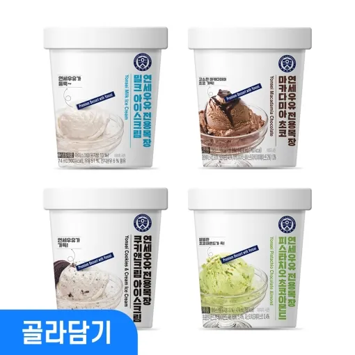 ] 연세우유 전용목장 파인트 474ml x 3개 (12,665원/무료)29