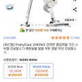 PrettyCare 33KPa 무선 진공청소기 (105,900원/무배)