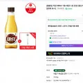 미림 500ml + 계량스푼 (990/무료)7