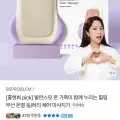 발란스핏 무선 온열 마사지기(58,900원/무료)