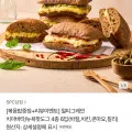 치아바타샌드위치 or 뉴욕핫도그 2봉(6입) + 볶음밥1봉 증정 (19,500/무배)
