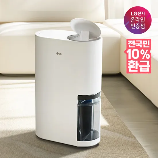 LG 휘센 오브제컬렉션 13L 제습기(417,000/무배)
