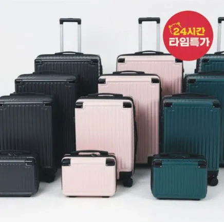 트라텍 캐리어 20인치 24인치 28인치(58,570원/무료)2