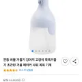 전동 거품 버블기 (16,900원/무배)2
