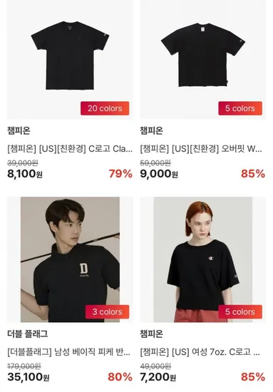 챔피온 오버핏 Whistle 반팔 티셔츠(9,000원/3,000원)2