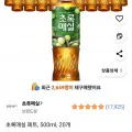 초록매실 페트, 500ml, 20개 (12,300원) (무료)3