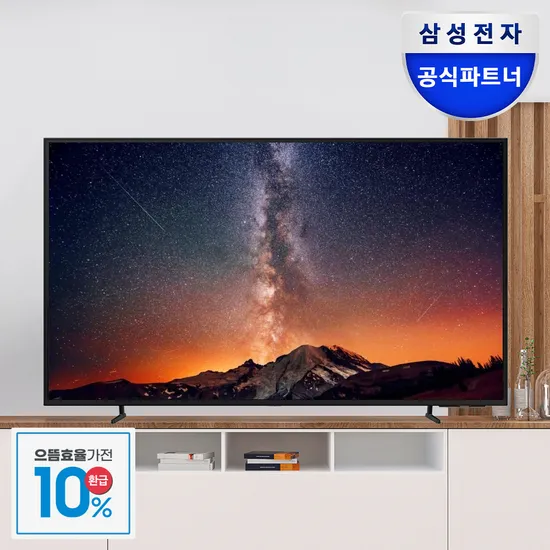 ] 삼성 85인치 UHD 4K TV LH85BEDHLGFXKR 스탠드 + 셋톱박스 증정 (1,489,000원/무료)73