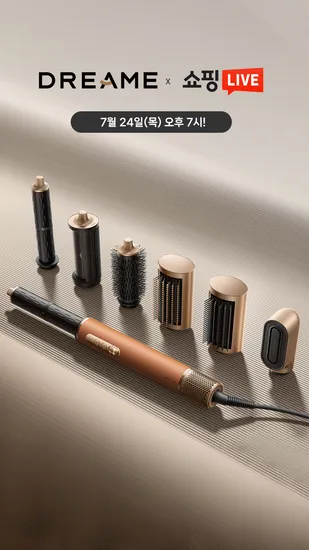 드리미 AirStyle Pro 헤어스타일러 드라이어 (노즐 7개) (489,000원/무료)5