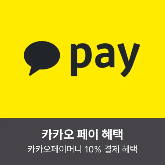 지오지아 카먼트워싱 꽈배기패턴 반팔 카라니트 (23,870원/무료)