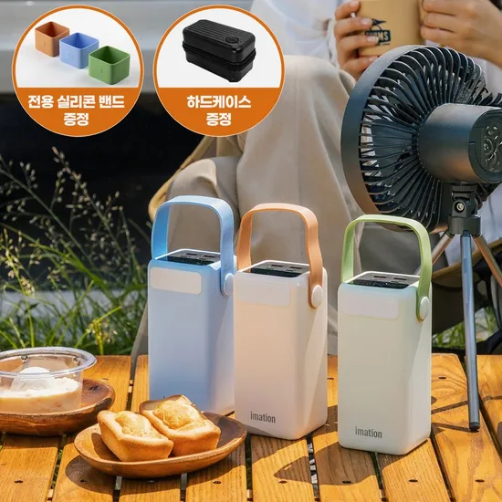 50,000mah 대용량 보조배터리 캠핑용+실리콘밴드증정 (39,900원/무료)7