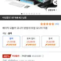 베이직 모듈러 모니터 받침대 듀얼 모니터 지원 (21,500원/무료배송)1