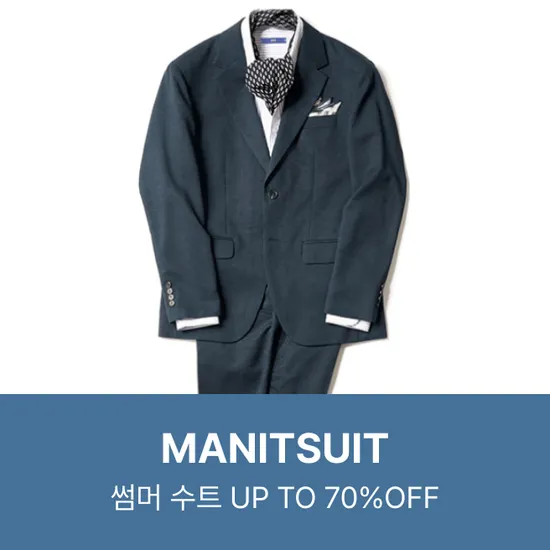 맨잇슈트 울100 사게절정장+넥타이 (47,000원/무료)8