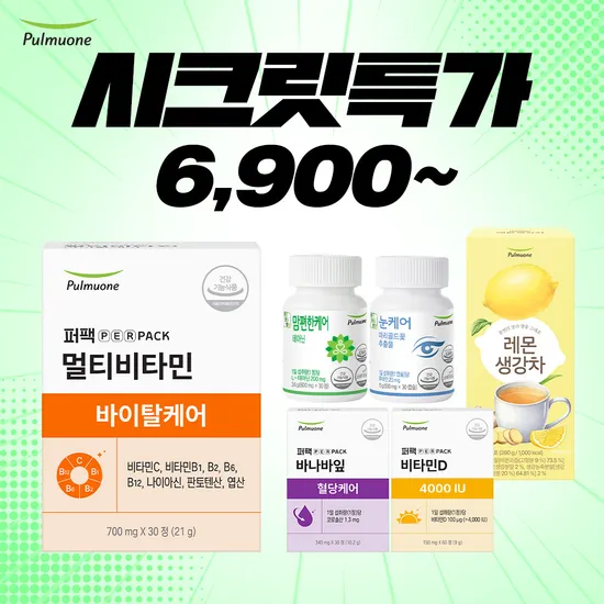 풀무원건강생활 루테인/비타민/테아닌/혈당케어 (다양/무배)