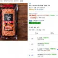] 동원 그릴리 직화 델리햄, 450g, 5개 등 마트행사반영 (16,200원,쿠팡프레시)19