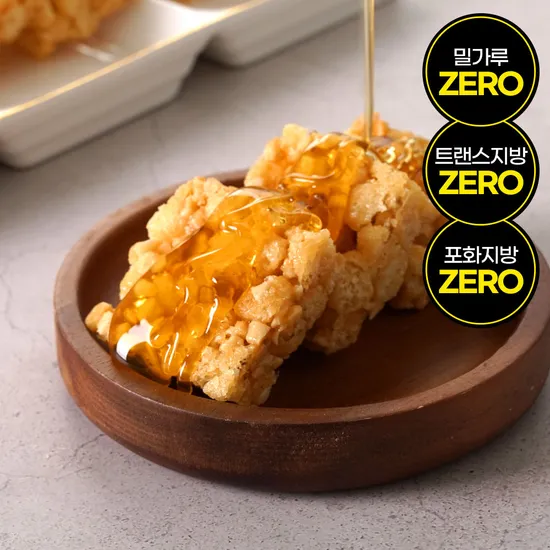 우리쌀 곡물 국대 오란다 전통과자 10g x 30개 (10,900원/무배)1