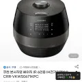 쿠첸 본사직영 베이직 IR 6인용 IH전기압력밥솥(159,000원/무료)1