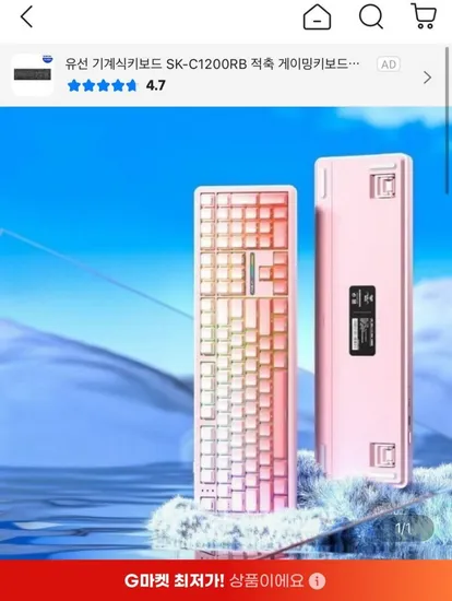 Aula 독거미 F108 유무선 블루투스 기계식 키보드 풀배열 핫스왑 핑크측각 경우축 신제품 ( 43,570원 )  [무료]11