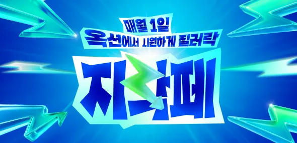 소가죽 벨트 1+1