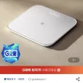 샤오미 미지아 스마트 BMI체중계 S200 5