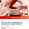 히밥 바비 카놀라유 제주통등심돈까스 120g 10팩