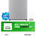 LG전자 통돌이 일반세탁기 17KG T17DX3