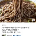 메밀 간장소바 10인분