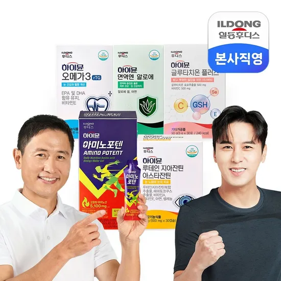 일동후디스 뷰빗 콜라겐 하이뮨 알로에 유산균 외 다양 3000원