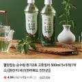 순수람 원기2호 고춧잎차 500ml 10개입