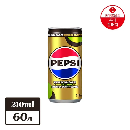 펩시 제로슈거 라임향 제로카페인 210ml*60개