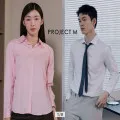 프로젝트엠 기본 셔츠
