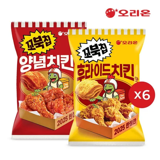 오리온 예감 오리지널, 치즈, 볶음, 갈릭청양, 치폴레마요 10개