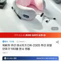 닥터웰 목베개 쿠션 마사지기 DR-2305