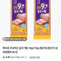 목우촌 주부9단 살코기햄 2kg