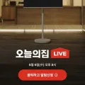 이동식 구글스마트TV 43인치 UHD QLED TV 연장케이블