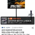 삼성 KQ55SF85AEXKR 무빙스타일 PS5 슬림 디지털 에디션 4K OLED TV