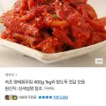 속초 명태회무침 400g