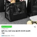 블랙 미니 보온 보냉 쿨러백 5,400원