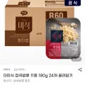 더미식 잡곡밥류 180g 24개