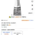 오아 클린이워터B 구강세정기