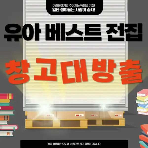 와글와글 음식가게 7권