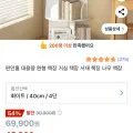 편안홈 대용량 원형 책장 1개